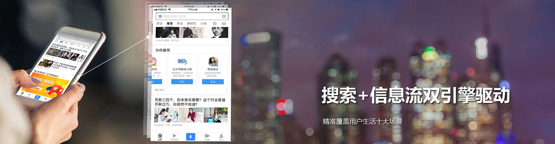 镇沅知乎信息流
